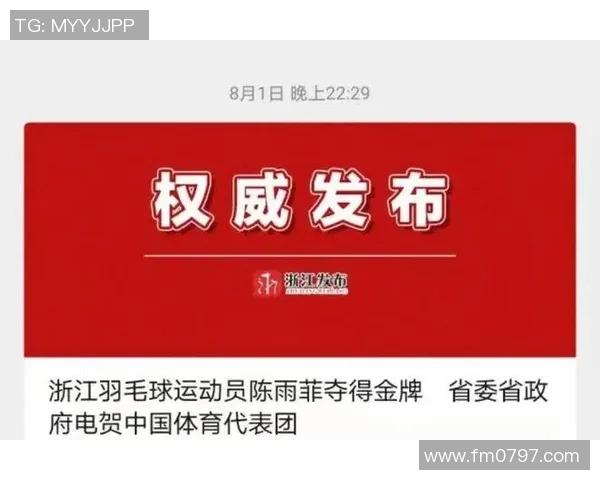 权威发布：乒乓球技术实力榜单