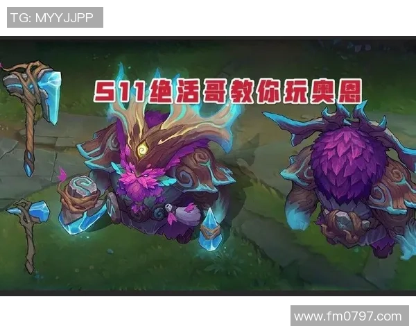 从零开始：英雄联盟技术完全攻略